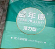 益年康 活力型成人纸尿裤XL码80片特大号(臀围:110-160cm)老年人尿不湿 实拍图