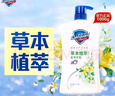 舒肤佳健康净护沐浴露 金银花香1kg 滋润保湿 留香沐浴乳液男女士通用 实拍图