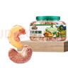 三只松鼠大颗粒紫皮腰果500g罐装 坚果炒货量贩干果腰果仁零食送礼 实拍图