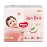 好奇（Huggies）铂金装纸尿裤NB84片(5kg以下)新生儿小号婴儿尿不湿小桃裤超薄 实拍图