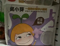 窝小芽 一周营养小馄饨饺子童早餐食品无添加味精色素945g 实拍图