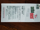 施巴（sebamed）柔顺洗发水男女士洗发露保湿护发温和防断发防毛躁400ml德国进口 实拍图