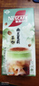 雀巢（Nestle）咖啡特调系列奶茶咖啡幽兰茉莉奶茶速溶冲饮17gx5条陈立农同款 实拍图