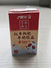晨光红枣枸杞风味牛奶饮品250ml*16盒 营养早餐牛奶整箱 送礼佳品 实拍图