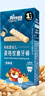 禾泱泱有机婴幼儿菱格纹磨牙棒草莓味48g 高钙宝宝零食6月+ 实拍图