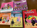 巴巴爸爸科学故事系列(共7册)六一儿童节礼物女孩男孩 父亲礼物 父亲节 实拍图