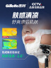 吉列 清新绿茶香味 剃须泡沫 210g 剃须膏剃须啫喱 非刀头  实拍图