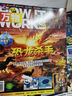 万物杂志2026年/2025年订阅 8-15岁青少年科学科普 3D图解知识 中小学生课外科普百科通识知识 How it works 中文版期刊单月/半年/全年少儿阅读杂志铺环球科学青少年版非英文版 【 实拍图