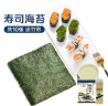 波力寿司海苔片27克（约10片）带竹帘紫菜包饭无添加寿司卷食材 实拍图