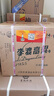 李渡 高粱1955 元窖香型白酒 52度 520ml*6瓶 整箱装 江西特产 实拍图