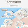 安可新 婴儿围嘴【4条装】宝宝纯棉8层纱布可洗式儿童围兜 27*28cm 实拍图