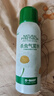 巴斯夫除虫菊杀虫剂喷雾蟑螂药蚂蚁跳蚤臭虫苍蝇衣鱼虫小飞虫下水道80ml 实拍图