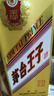 茅台（MOUTAI）金王子 酱香型白酒 53度 500ml 单瓶装 金榜题名【升学宴】 实拍图