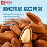 良品铺子长白山臻品红松500G-罐装 特级东北松子大颗粒每日坚果干果零食 实拍图