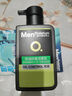 曼秀雷敦男士张艺兴同款控油洁面150ml*2抗痘去黑头洗面奶礼物送男友 实拍图
