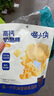 喵小侠常温奶酪棒儿童高钙健康休闲奶酪朵朵零食,送宝宝辅食食谱 原味90g（5支） 实拍图
