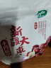 十月稻田 新疆红枣 500g 和田骏枣大枣 休闲零食 蜜饯果干 滋补气血 实拍图