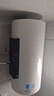 美的 （Midea）储水式电热水器60升家用速热储水式健康遥控数显智控 美的60升二级能效+数显大屏 实拍图