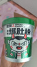 食族人酸辣粉*2爆肚粉*2牛肉面*2正宗重庆风味红薯粉夜宵方便速食754g 实拍图