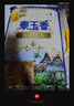 福临门 泰玉香 一品香米 长粒米 20斤/袋（新旧包装交替发货） 实拍图