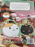 如果历史是一群喵8·盛世大唐篇 假如历史是一群喵 正版 历史是一群喵 肥志历史科普漫画书 小学生儿童漫画趣味中国史绘本唐玄宗动漫 第15册大清风云篇  实拍图