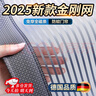 琉弦笙 防蚊门帘 【德国品质】2025新款全磁条门帘金刚网魔术贴免打孔 次日达/全磁条金刚网银灰色 90*200cm 实拍图