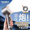 taoshi【德国】涡轮增压花洒喷头超强淋浴花洒头高压出水洗澡手持莲蓬头 JDL带软管【三档增压过滤】灰金 德国品质丨双涡轮内核增压花洒 实拍图