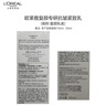 欧莱雅复颜水乳套装礼盒抗皱紧致补水保湿护肤品化妆品生日礼物 实拍图