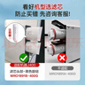美的净水器0阻垢剂滤芯适用MRC1782D-600G老款 、MRO1782D-600G、MRC1981-500G-Best双芯系列-RO 实拍图