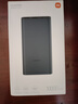 小米【3C认证】充电宝10000 22.5W 移动电源  苹果PD20W充电 适用安卓及iPhone 黑色可上飞机/火车 实拍图