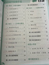 2025秋季新版 5星学霸二年级上册数学课本同步人教版部编版RJ 经纶五星学霸2上作业本天天练习册 实拍图