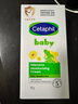 丝塔芙（Cetaphil）温和特护保湿霜85g宝宝面霜婴幼儿面霜儿童面霜润肤乳液滋润补水 实拍图