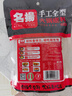 名揚名扬尊享版0添加火锅底料牛油麻辣500g  串串麻辣香锅调味料 实拍图