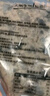 潮夫道黑虎虾滑120g 肉含量约95% 虾饼火锅食材虾肉丸子丸料空气炸锅 实拍图
