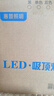 惠普精工三防吸顶灯led超薄简约阳台卧室厨卫过道灯具37CM白光 实拍图