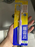 狮王（Lion）细齿洁0.01弹力旋净软毛护龈牙刷8支软毛护龈成年人缓解出血 实拍图