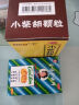 金嗓子润喉片喉片2g*6片*2板/盒 润喉糖嗓子疼嗓子痒喉咙痛含片喉宝润喉糖 实拍图