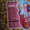 吉利火星爆米花焦糖味819g 网红超大爆抱瓶玉米爆米花儿童零食七夕礼物  实拍图