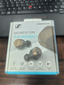 森海塞尔（Sennheiser）MOMENTUM真无线4代蓝牙耳机 自适应降噪音乐耳机入耳式 复古金 高考祝福礼物 实拍图