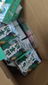安牧山羊奶200ml*12盒/箱无膻儿童孕妇老人营养小盒早餐奶羊奶饮 安牧山羊奶200ml*12盒【1箱】 晒单实拍图