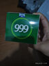 999 三九感冒灵颗粒 10g*9袋解热镇痛用于感冒引起的头痛发热鼻塞流涕咽痛,缓解感冒症状 实拍图