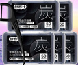舒客竹炭洁齿牙线棒 便捷牙签扁线专业家庭装50支*5盒共250支新旧随机 实拍图