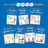 我的小小烦恼 超值平装版  亲密美好亲子关系建立绘本（全7册） 实拍图