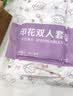 巴迪高一次性四件套双人床单被罩秋冬加厚灭菌隔脏旅行用品酒店 实拍图
