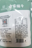 方家铺子 大片有机百合干200g 一级新货特产 桂圆莲子银耳枸杞羹煲汤食材 实拍图