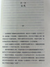 银河帝国：机器人五部曲（全5册）（阿西莫夫：永恒的科幻经典。）读客科幻文库 小说 实拍图