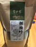 半山农 侧柏叶500克 侧柏可做养生枕头可磨粉 泡水侧柏粉可搭当归桑叶 年货礼品 实拍图