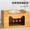 萌嘟星宠 猫抓板猫窝猫玩具猫沙发别墅立式带小球磨爪猫咪用品 猫耳朵款 实拍图