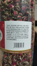 易槐堂干平阴玫瑰金边玫瑰花散装茶包干花泡茶小包装罐装泡水泡茶 【特级品质】【1罐】金边玫瑰花 250g 实拍图