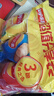 乐事（Lay's）薯片（原味+红烩味+烧烤味）70g*3包 超值分享装 零食大礼包 实拍图